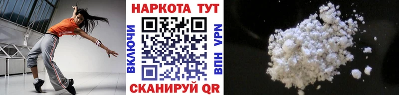 Продажа наркотиков Ногинск Бошки Шишки  Меф мяу мяу  Alpha PVP  МЕТАДОН  ГАШ 