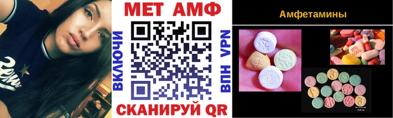 Amphetamine 98%  Ногинск 