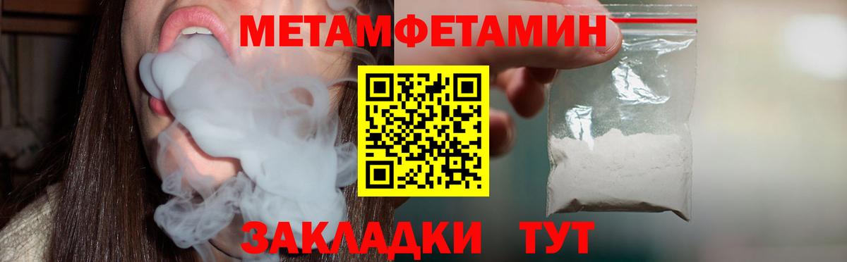 Amphetamine  АМФЕТАМИН  Ногинск  даркнет Telegram  Вход с VPN  Amphetamine Розовый 
