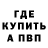 МЕТАМФЕТАМИН винт by_MOD