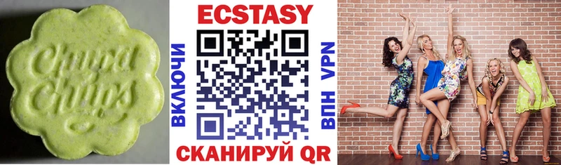 Ecstasy круглые MEGA ссылки Ногинск
