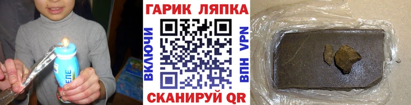 Гашиш VHQ Ногинск