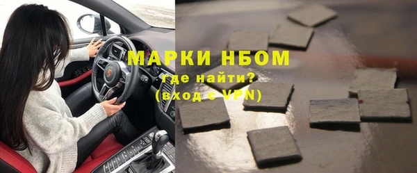 кокаин премиум Белоозёрский