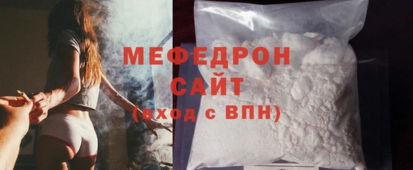 первитин Белокуриха
