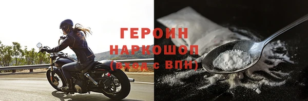 spice Беломорск