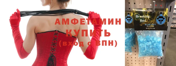 spice Беломорск