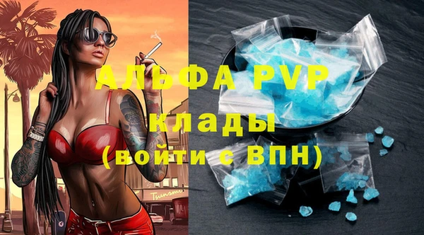 кокаин премиум Белоозёрский