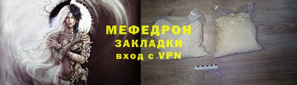 spice Беломорск