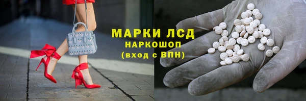 первитин Белокуриха