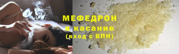 первитин Белокуриха