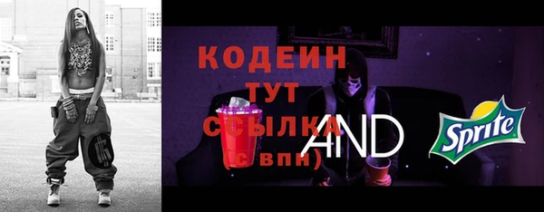 кокаин премиум Белоозёрский