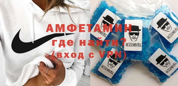 первитин Белокуриха