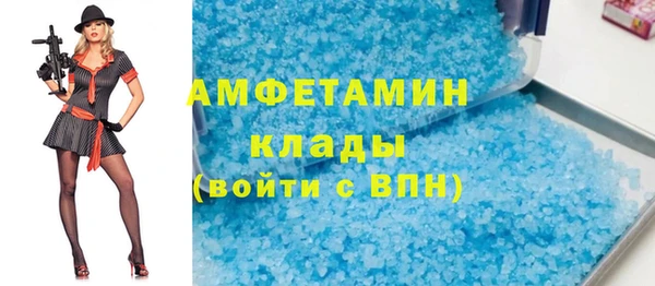 spice Беломорск