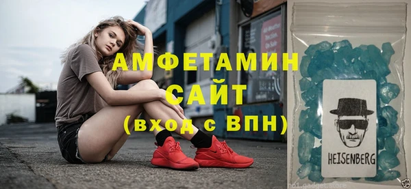 spice Беломорск