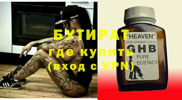 трава Балахна