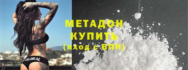 первитин Белокуриха