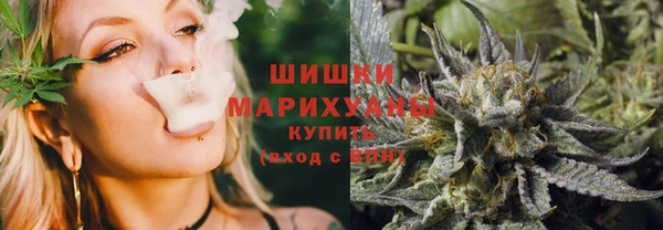 первитин Белокуриха