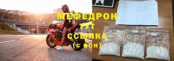 первитин Белокуриха