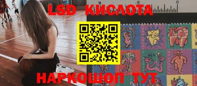 спиды Севастополь