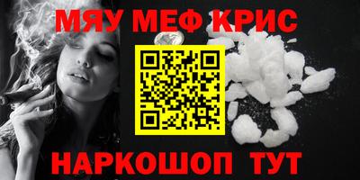 спиды Севастополь