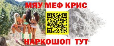 соль ск Свободный