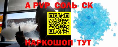 спиды Севастополь