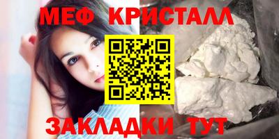 мдпв Северобайкальск