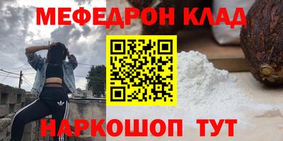 мдпв Северобайкальск