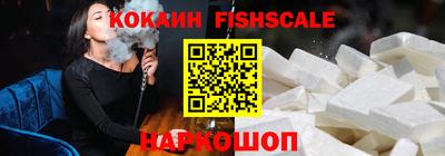 спиды Севастополь