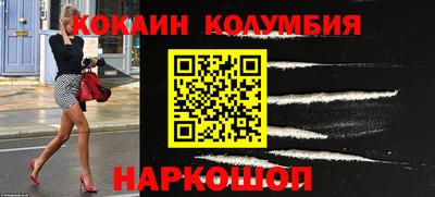 спиды Севастополь
