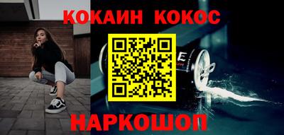 спиды Севастополь