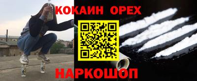 соль ск Свободный
