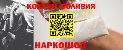 соль ск Свободный