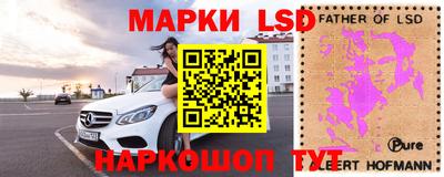 спиды Севастополь