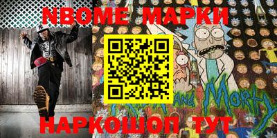 мдпв Северобайкальск