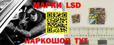 спиды Севастополь