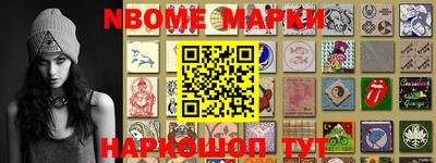 соль ск Свободный