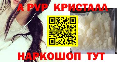 мдпв Северобайкальск