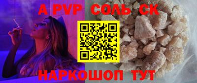 спиды Севастополь
