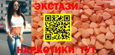 спиды Севастополь