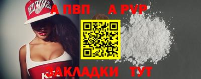 мдпв Северобайкальск