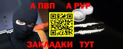 мдпв Северобайкальск