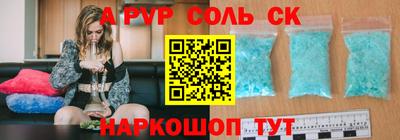 спиды Севастополь