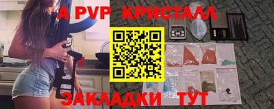 спиды Севастополь