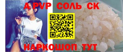 мдпв Северобайкальск