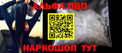 спиды Севастополь