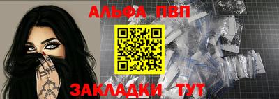 соль ск Свободный