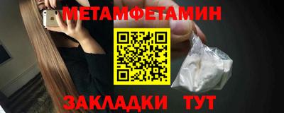 спиды Севастополь