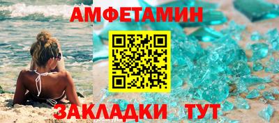 соль ск Свободный