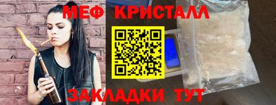 спиды Севастополь